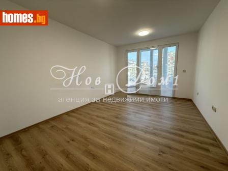 Тристаен, 61m² - Апартамент за продажба - 117627885