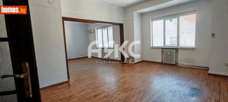Многостаен, 171m² -  Център, София - Апартамент за продажба - АЯКС Имоти - 117647993