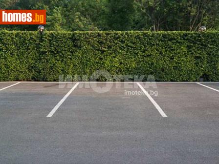 Гараж, 13m² - Апартамент за продажба - 117657912