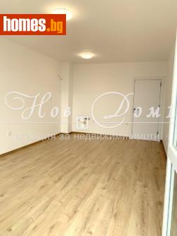 Двустаен, 60m² - Апартамент за продажба - 117658627