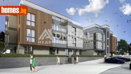 Двустаен, 65m² - Апартамент за продажба - 117659283