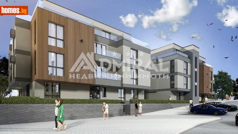 Двустаен, 65m² - Гр.Созопол, Бургас - Апартамент за продажба - ADMIRAL Недвижими Имоти - 117659283