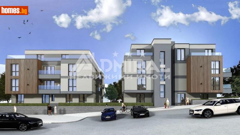 Двустаен, 51m² - Гр.Созопол, Бургас - Апартамент за продажба - ADMIRAL Недвижими Имоти - 117659303