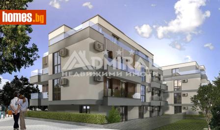 Двустаен, 151m² - Апартамент за продажба - 117659323