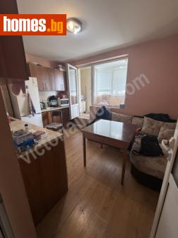 Двустаен, 65m² - Апартамент за продажба - 117673864