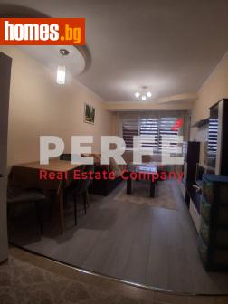 Двустаен, 44m² - Апартамент за продажба - 117681936