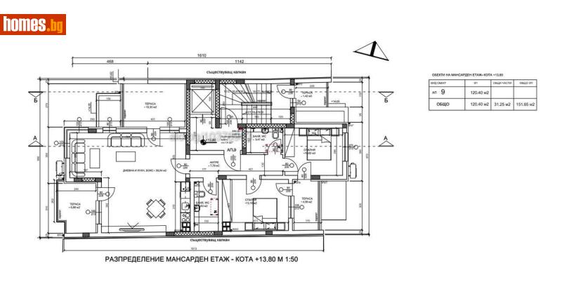 Тристаен, 160m² -  Център, Пловдив - Апартамент за продажба - Римекс Имоти - 117685324