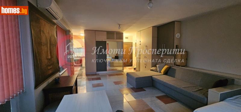 Едностаен, 56m² - Жк. Дървеница, София - Апартамент за продажба - Имоти Просперити - 117686795