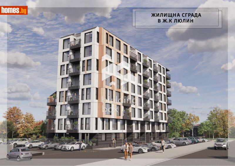 Тристаен, 110m² - Жк. Люлин 8, София - Апартамент за продажба - Билдинг Бокс - 117691575