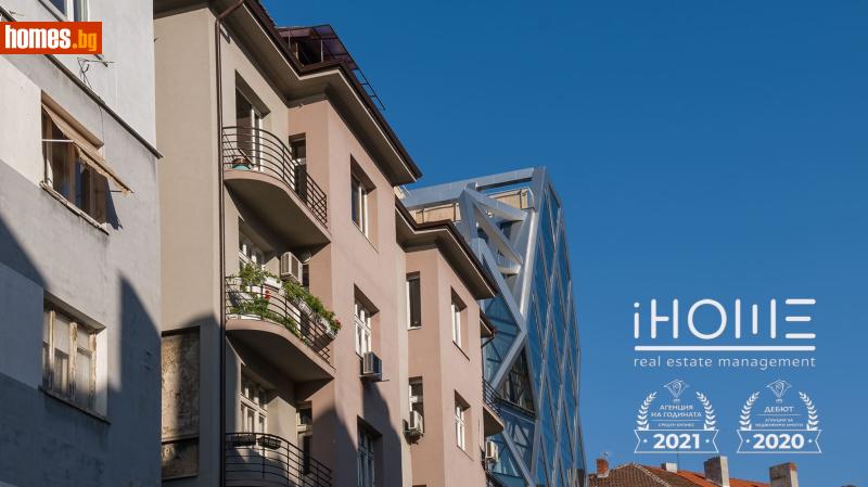 Многостаен, 218m² -  Център, София - Апартамент за продажба - IHOME Real Estate - 117696327