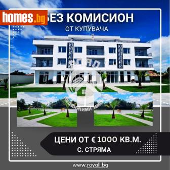 Тристаен, 127m² - Апартамент за продажба - 117698035