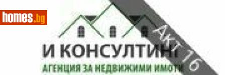 Четиристаен, 165m² - Апартамент за продажба - 117705814