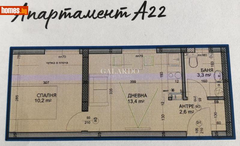 Двустаен, 43m² - Жк. Христо Смирненски, Пловдив - Апартамент за продажба - Galardo real estate - 117707234
