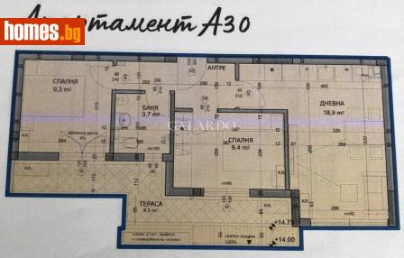 Тристаен, 79m² - Апартамент за продажба - 117707242