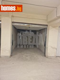 Гараж, 15m² - Апартамент за продажба - 117711699