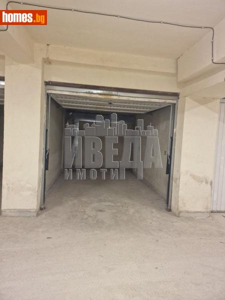 Гараж, 15m² -  Общината, Варна - Апартамент за продажба - Иведа - 117711699