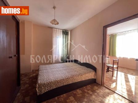 Двустаен, 44m² - Апартамент за продажба - 117723514