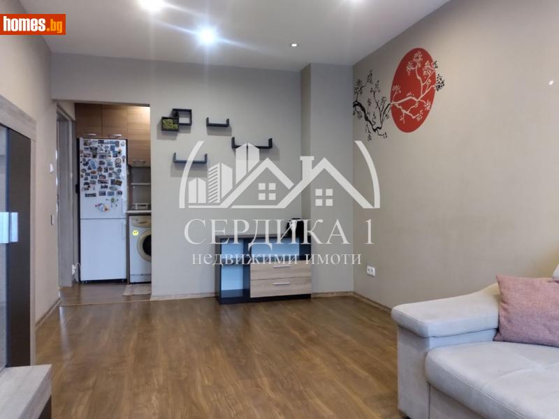 Тристаен, 61m² - Жк. Фондови Жилища, София - Апартамент за продажба - СЕРДИКА 1 НЕДВИЖИМИ ИМОТИ ЕООД - 117730183