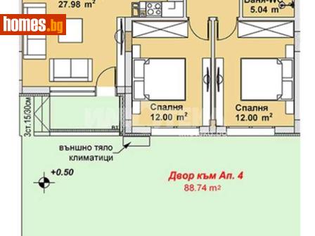 Тристаен, 90m² - Апартамент за продажба - 117741270