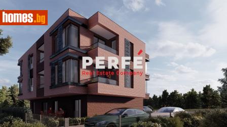 Тристаен, 99m² - Апартамент за продажба - 117753599