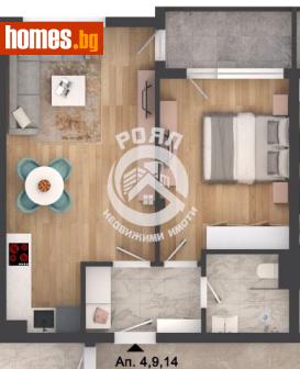 Двустаен, 69m² - Апартамент за продажба - 117753621