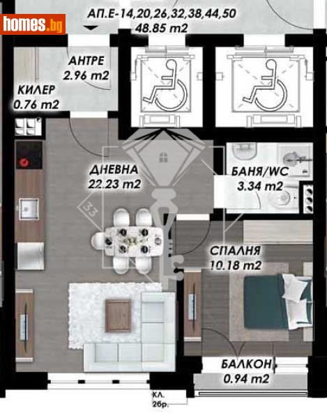Двустаен, 58m² - Жк. Гагарин, Пловдив - Апартамент за продажба - 33 Realty - 117764936