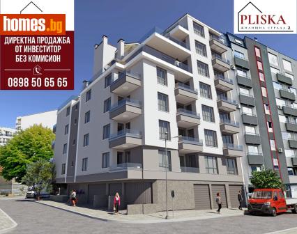 Тристаен, 98m² - Апартамент за продажба - 117770618