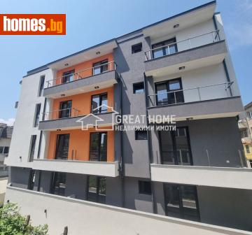 Двустаен, 53m² - Апартамент за продажба - 117775746