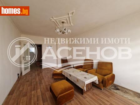Тристаен, 87m² - Апартамент за продажба - 117781490