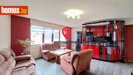 Тристаен, 91m² - Апартамент за продажба - 117785963