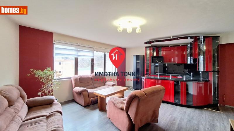 Тристаен, 91m² - Гр.Асеновград, Пловдив - Апартамент за продажба - ИМОТНА ТОЧКА - 117785963