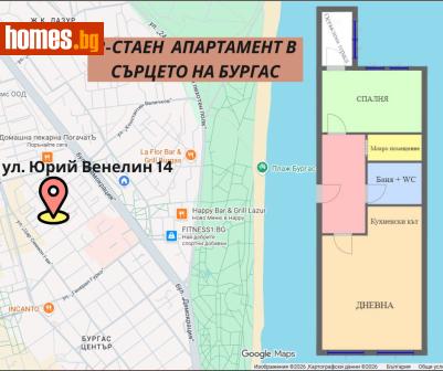 Двустаен, 60m² - Апартамент за продажба - 117786442