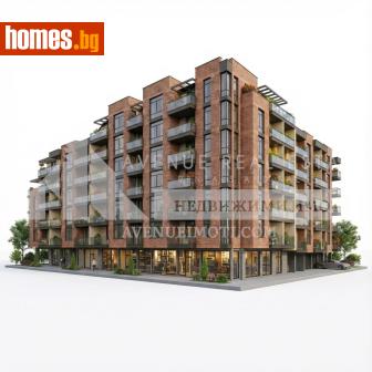 Тристаен, 110m² - Апартамент за продажба - 117805239