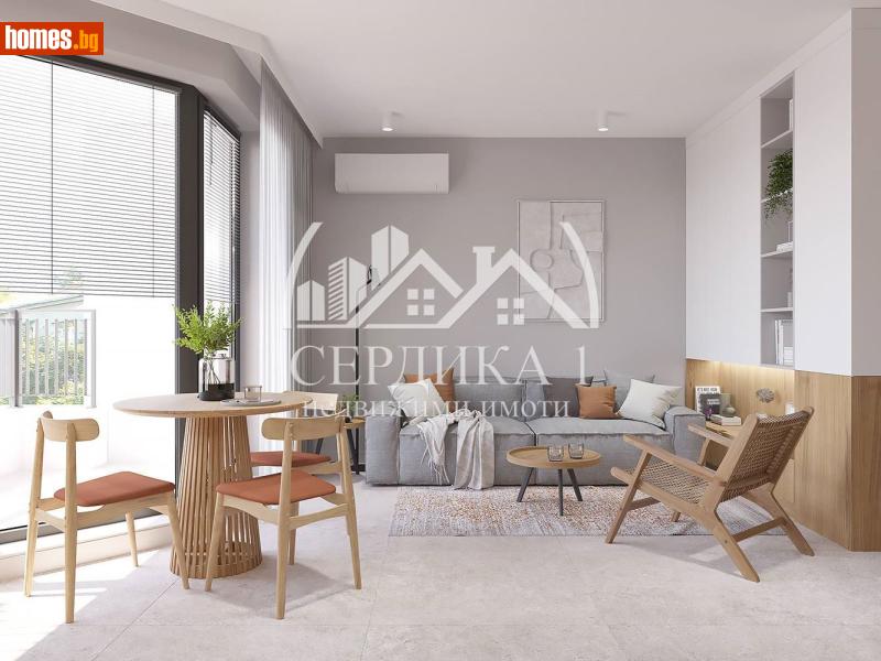 Двустаен, 65m² - Жк. Дружба 2, София - Апартамент за продажба - СЕРДИКА 1 НЕДВИЖИМИ ИМОТИ ЕООД - 117807421
