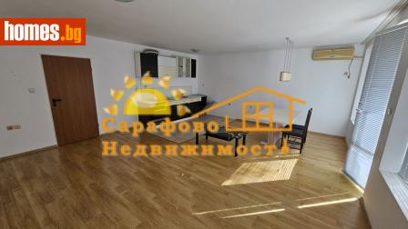 Тристаен, 126m² - Апартамент за продажба - 117814840