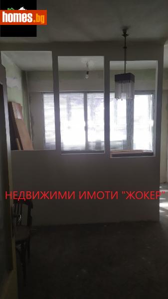 Двустаен, 60m² - Гр.Свищов, Свищов - Апартамент за продажба - Недвижими имоти Жокер - 117815032
