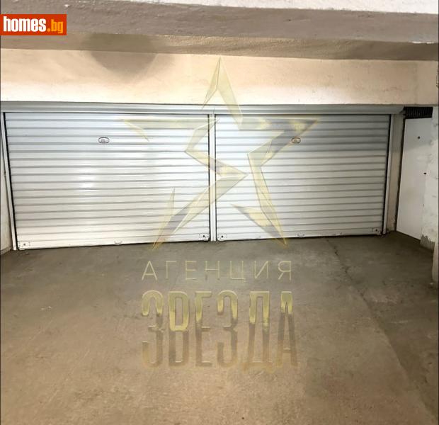Гараж, 19m² - Кв. Кършияка, Пловдив - Апартамент за продажба - АГЕНЦИЯ ЗВЕЗДА - 117844812