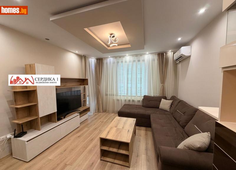 Двустаен, 72m² - Жк. Дружба 2, София - Апартамент за продажба - СЕРДИКА 1 НЕДВИЖИМИ ИМОТИ ЕООД - 117855043