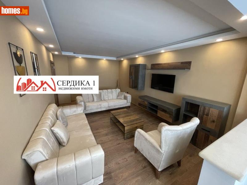Тристаен, 100m² - Жк. Сердика, София - Апартамент за продажба - СЕРДИКА 1 НЕДВИЖИМИ ИМОТИ ЕООД - 117855053