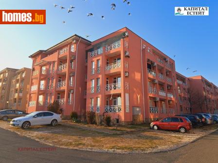 Двустаен, 48m² - Апартамент за продажба - 117860915