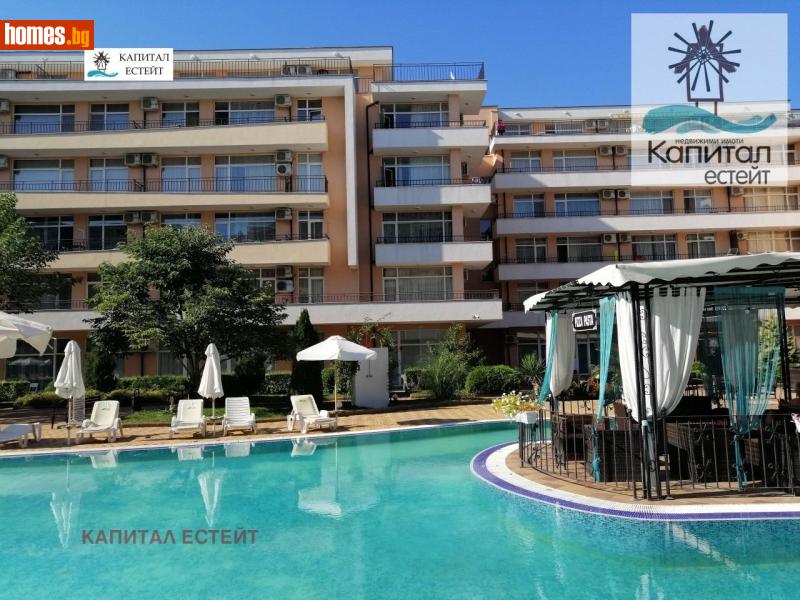 Двустаен, 60m² - К.к.Слънчев Бряг, Бургас - Апартамент за продажба - Капитал Естейт - 117860975