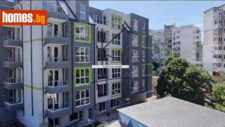 Двустаен, 67m² - Апартамент за продажба - 117873964