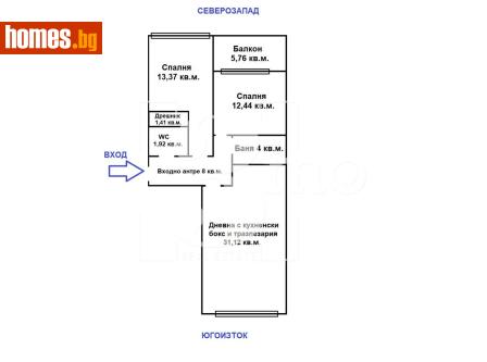 Тристаен, 117m² - Апартамент за продажба - 117874570