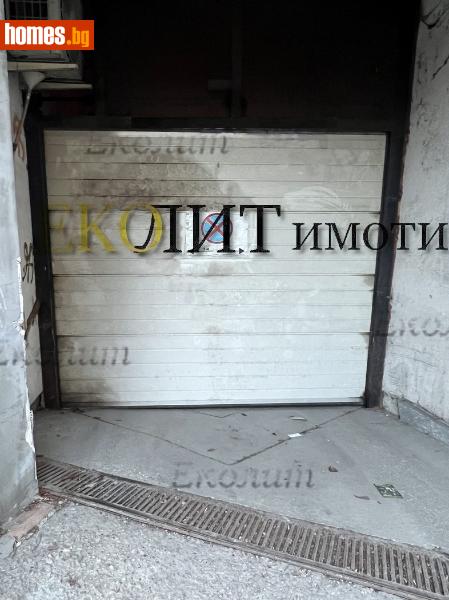 Гараж, 20m² - Кв. Редута, София - Апартамент под наем - Еколит - 117876340