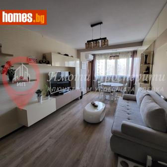 Тристаен, 111m² - Апартамент за продажба - 117887494