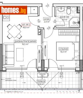 Двустаен, 62m² - Апартамент за продажба - 117888689