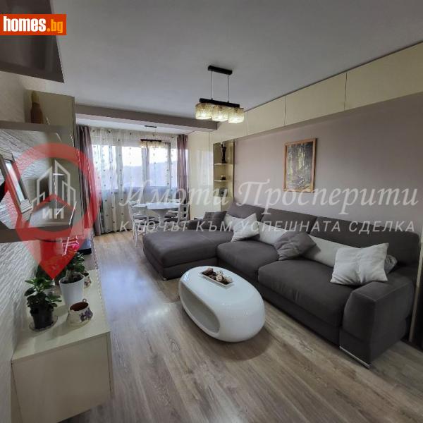 Двустаен, 69m² - Жк. Лагера, София - Апартамент за продажба - Имоти Просперити - 117900305