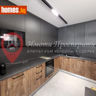 Тристаен, 90m² - Апартамент за продажба - 117900325