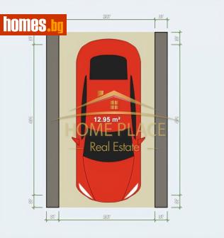 Гараж, 14m² - Апартамент за продажба - 117907054