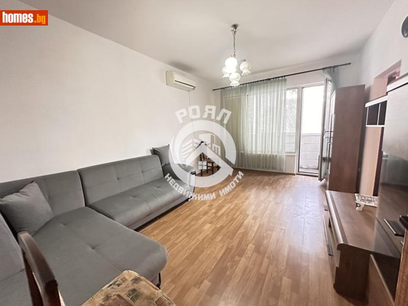 Тристаен, 72m² -  Център, Пловдив - Апартамент за продажба - Роял Недвижими Имоти - 117907266